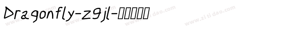 Dragonfly-z9jl字体转换