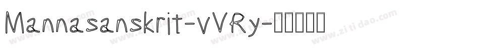 Mannasanskrit-vVRy字体转换