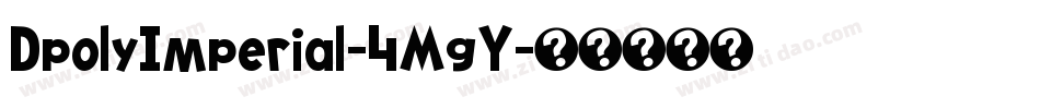 DpolyImperial-4MgY字体转换