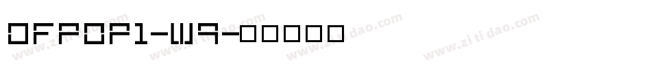 DFPOP1-W9字体转换