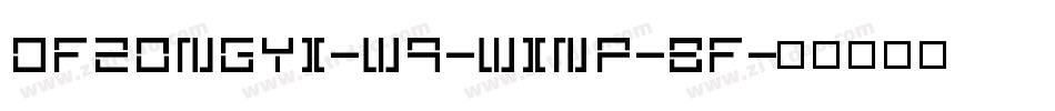 DFZONGYi-W9-Winp-BF字体转换
