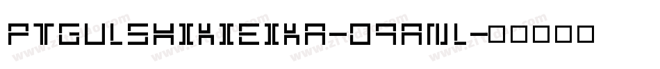 PtgulShikieika-d9Anl字体转换