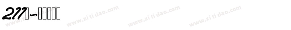 211号字体转换