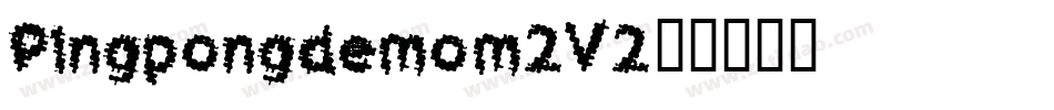 Pingpongdemo-m2V2字体转换