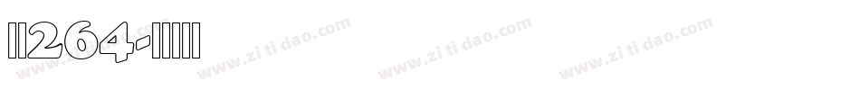 字魂264字体转换