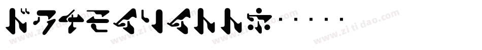 Shameless字体转换