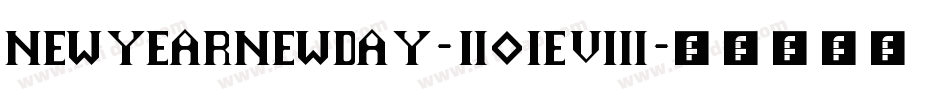 Newyearnewday-2O1e8字体转换