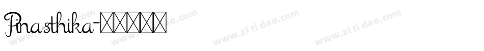 Pinasthika字体转换