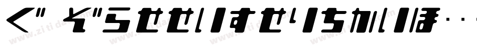 H_Copperplate字体转换