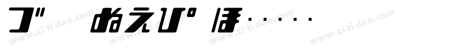 MOON15I_字体转换