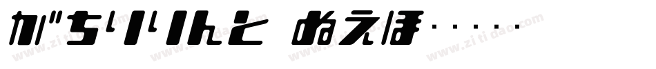 Tallys_15字体转换