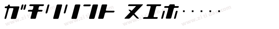 Tallys_15字体转换