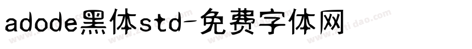 adode黑体std字体转换