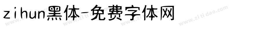 zihun黑体字体转换