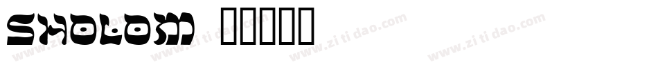 sholom字体转换