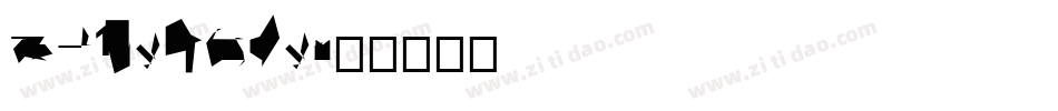 sptiberi字体转换