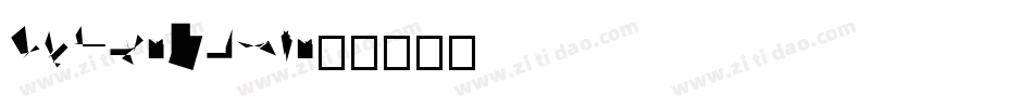 Pipu-613Y字体转换