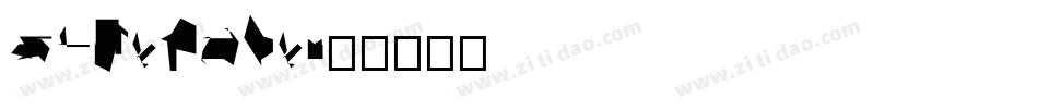 sptiberi字体转换