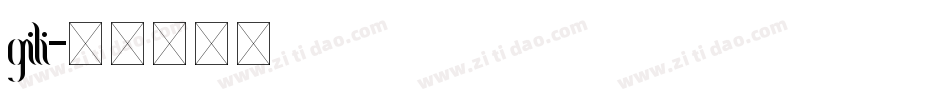 gili字体转换