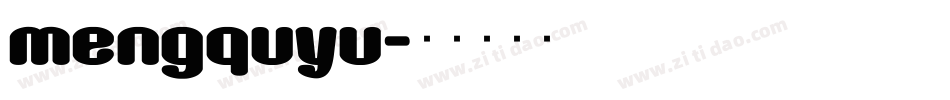 mengquyu字体转换