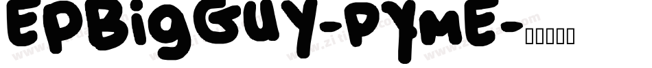 EpBigGuy-PYmE字体转换