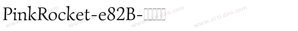 PinkRocket-e82B字体转换