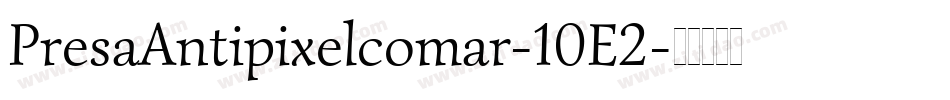 PresaAntipixelcomar-10E2字体转换 PresaAntipixelcomar-10E2字体转换