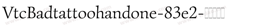 VtcBadtattoohandone-83e2字体转换