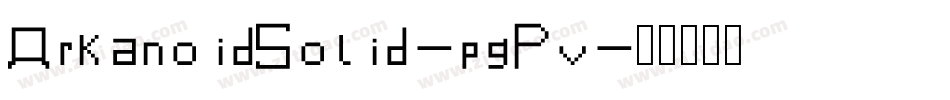 ArkanoidSolid-pgPv字体转换