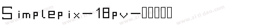 Simplepix-18pv字体转换