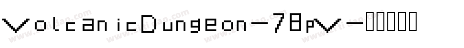 VolcanicDungeon-78pV字体转换