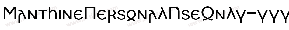 ManthinePersonalUseOnly-ywwJq字体转换 ManthinePersonalUseOnly-ywwJq字体转换