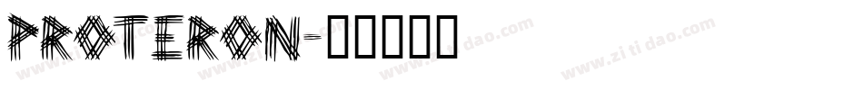 PROTERON字体转换