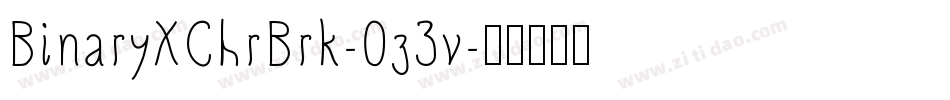 BinaryXChrBrk-0z3v字体转换