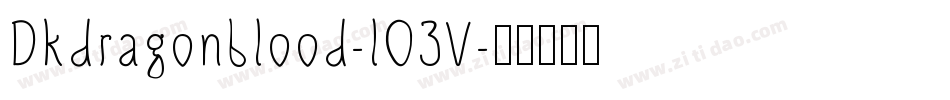 Dkdragonblood-lO3V字体转换