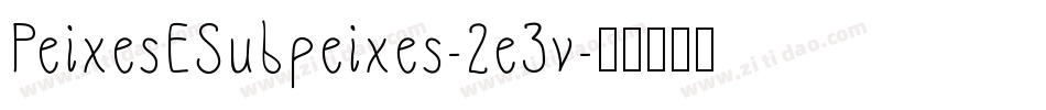 PeixesESubpeixes-2e3v字体转换
