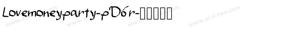 Lovemoneyparty-pD6r字体转换 Lovemoneyparty-pD6r字体转换