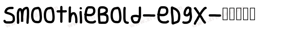 SmoothieBold-eDgx字体转换