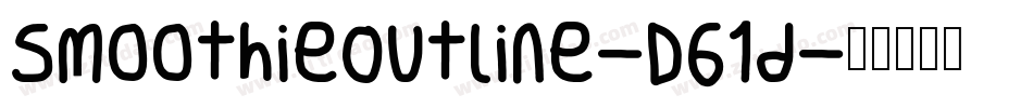 SmoothieOutline-D61d字体转换