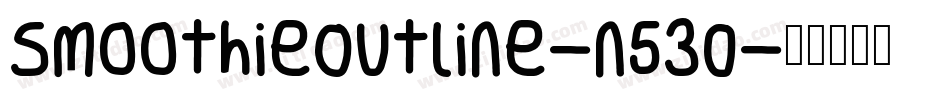 SmoothieOutline-n530字体转换