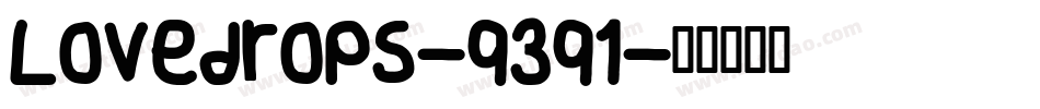 Lovedrops-q3q1字体转换 Lovedrops-q3q1字体转换