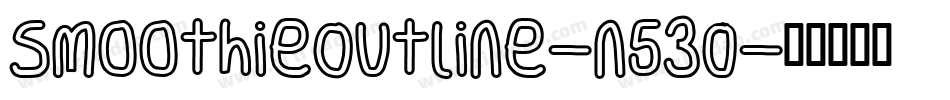 SmoothieOutline-n530字体转换