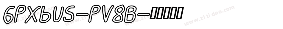 6Pxbus-PV8B字体转换 6Pxbus-PV8B字体转换