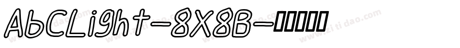 AbcLight-8X8B字体转换