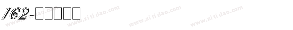 162字体转换