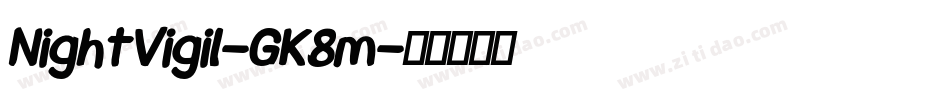 NightVigil-GK8m字体转换