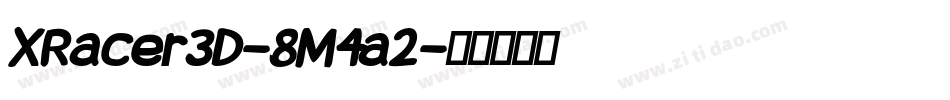 XRacer3D-8M4a2字体转换