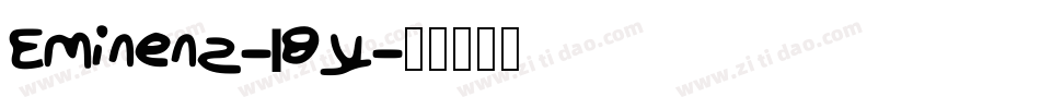 Eminenz-l8y字体转换 Eminenz-l8y字体转换