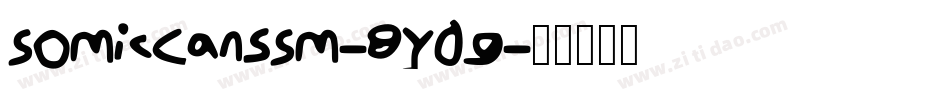 SomicCansSm-8Y0g字体转换