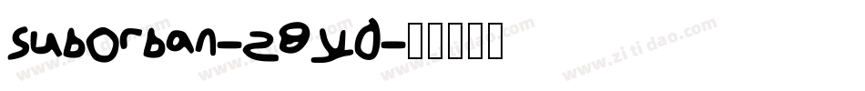 Suborban-z8y0字体转换 Suborban-z8y0字体转换